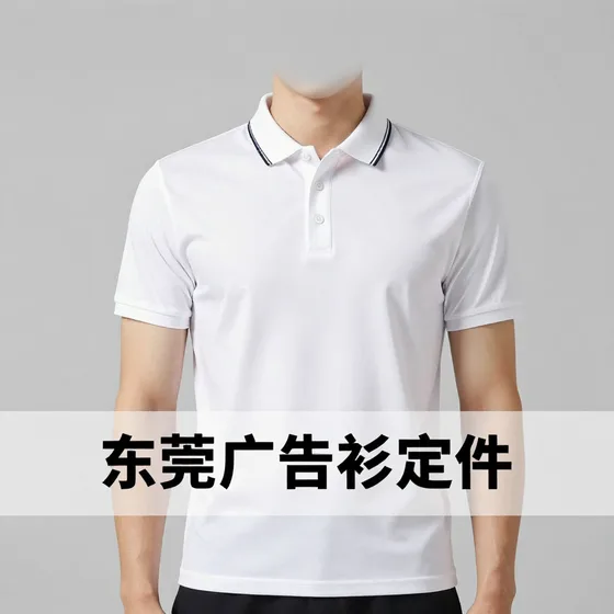 芈康电子商务